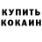 Метадон белоснежный deKrAs