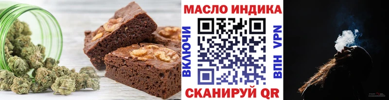 Canna-Cookies марихуана  MEGA ТОР  Старый Оскол 