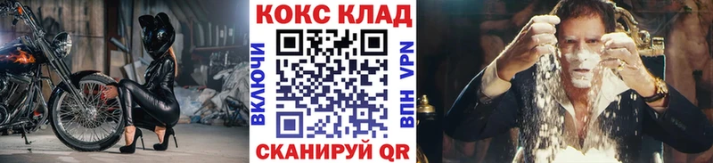 Cocaine VHQ Старый Оскол