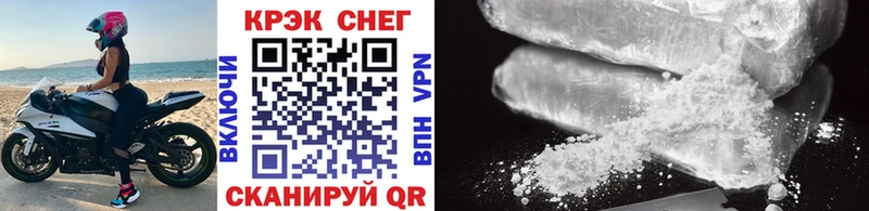COCAIN FishScale Старый Оскол