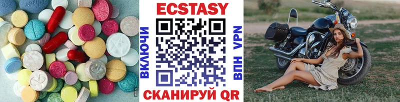 Ecstasy 250 мг  купить наркотики цена  блэк спрут зеркало  Старый Оскол 