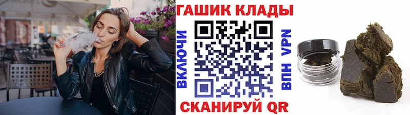 купить  цена  МЕГА зеркало  ГАШИШ Ice-O-Lator  Старый Оскол 