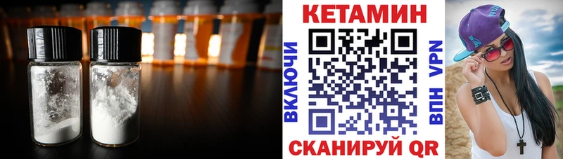 мега зеркало  закладка  Старый Оскол  Кетамин VHQ 