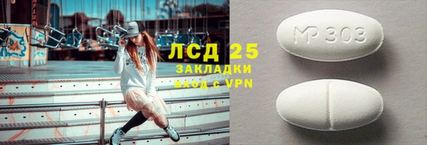 метамфетамин Алзамай
