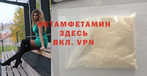 ГАЛЛЮЦИНОГЕННЫЕ ГРИБЫ Нея
