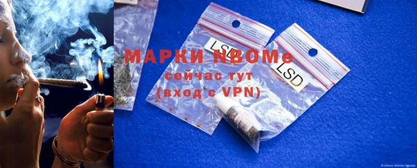 метамфетамин Алзамай
