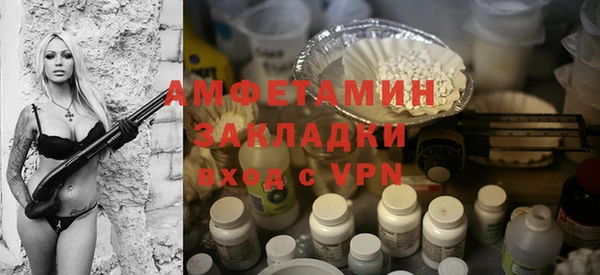 метамфетамин Алзамай