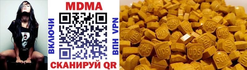 MDMA кристаллы  MEGA ссылка  Старый Оскол 