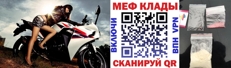 где продают   кракен онион  МЕФ 4 MMC  Старый Оскол 