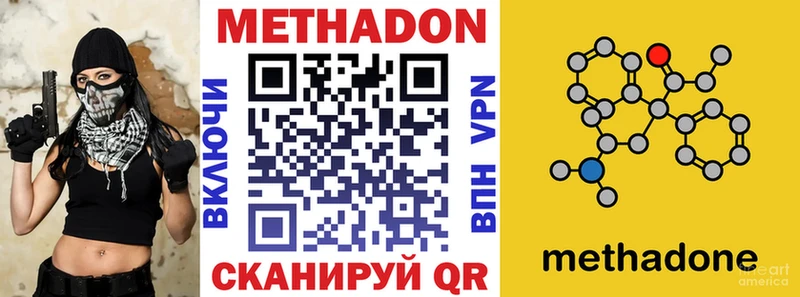 hydra онион  Старый Оскол  Метадон кристалл 