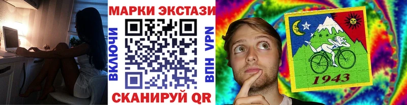 гидра зеркало  цена   Старый Оскол  Марки N-bome 1,5мг 