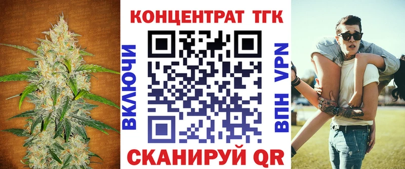 Дистиллят ТГК Wax купить закладку Старый Оскол