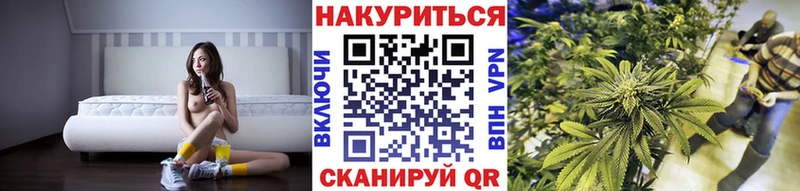даркнет состав Старый Оскол Канабис OG Kush